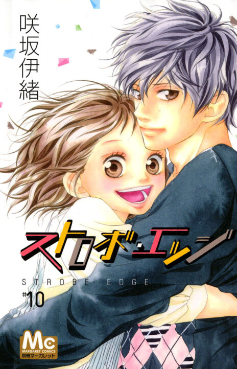 Strobe Edge (en) Cover Image