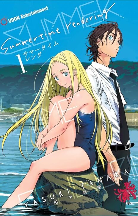 Summertime Rendering (en) Cover Image