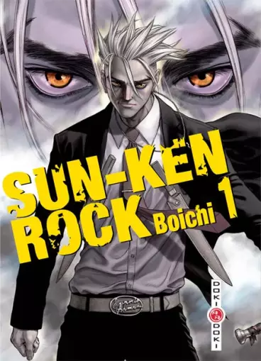 Sun Ken Rock (es) Cover Image