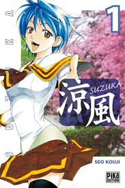Suzuka (es) Cover Image