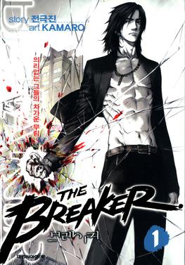 The Breaker (en) Cover Image