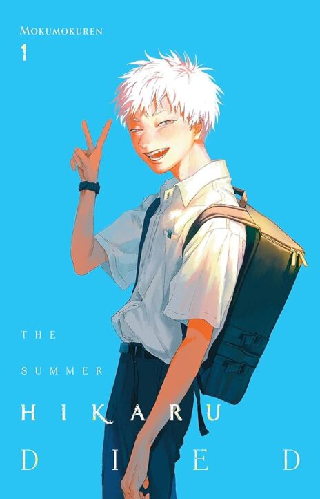 The Summer Hikaru Died (en) Cover Image