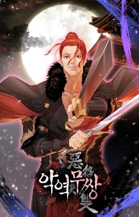 Villano Sin rival (es) Cover Image