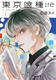 Tokyo Ghoul_re (en) Cover Image