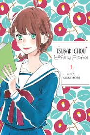 Tsubaki-chou Lonely Planet (en) Cover Image
