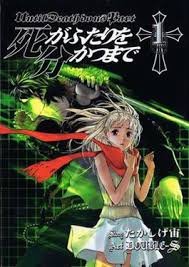 Until Death Do Us Part (en) Cover Image