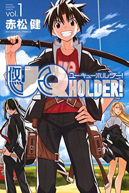 Uq Holder (es) Cover Image