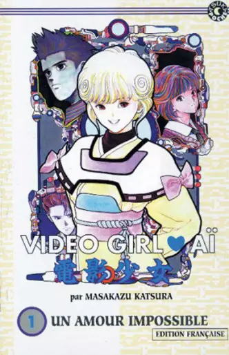 Video Girl Ai (es) Cover Image