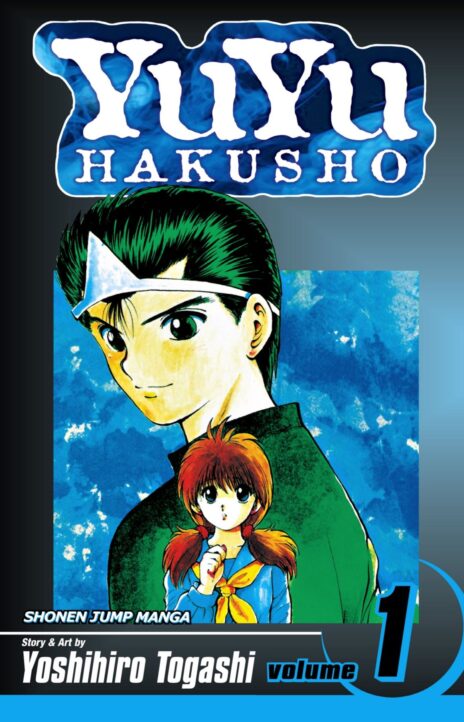 Yu Yu Hakusho (en) Cover Image
