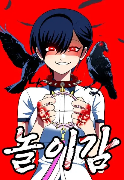 A Sense of Amusement (en) Cover Image