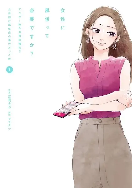 Around Baki (en) Cover Image