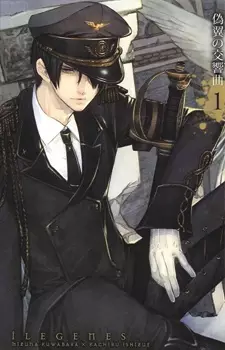 Ilegenes - Giyoku no Symphony (en) Cover Image