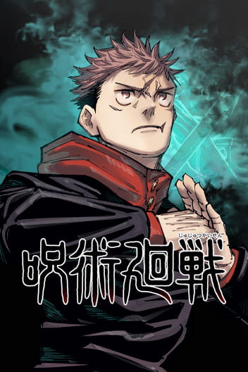 Jujutsu Kaisen (es) Cover Image