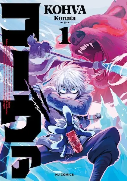 Kohva (en) Cover Image