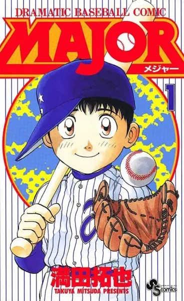 Major (en) Cover Image