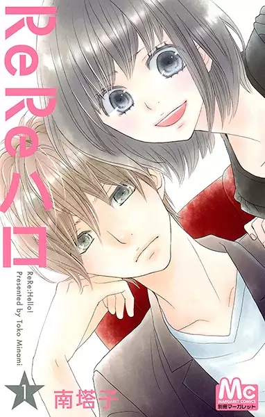 Mebuki Kimidori (en) Cover Image