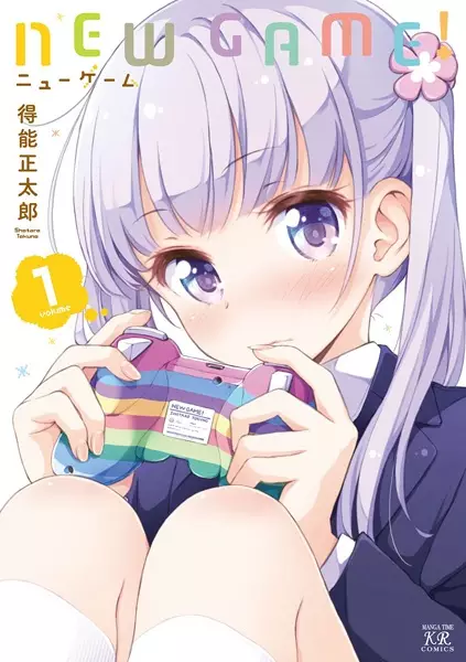 New Game! (en) Cover Image