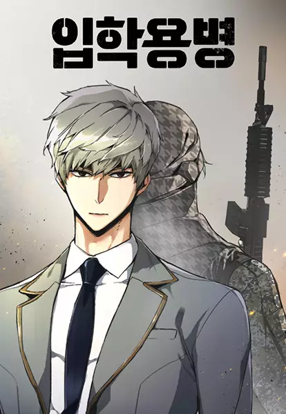 Teenage Mercenary (en) Cover Image