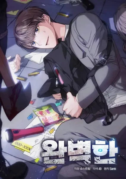 The Demon King of the Frontier Life, Reincarnated To Become the Strongest Mage ~The Former Demon King Who Grows up While Being Loved, Wants To Know Humans~ (en) Cover Image
