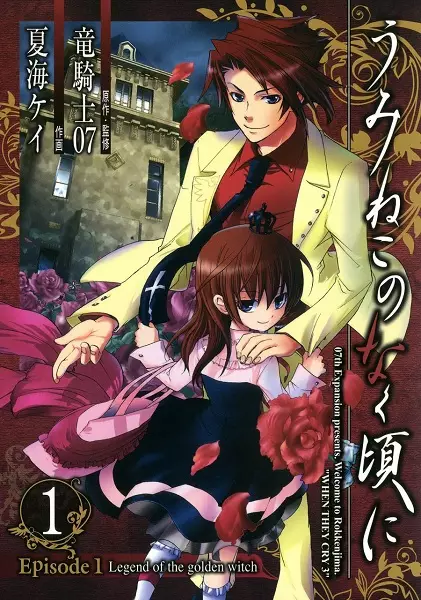 The Mortifying Ordeal of Being Seen (en) Cover Image